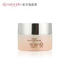 (XH)露伊蕾 补水亮泽面霜 50ML 商品缩略图1