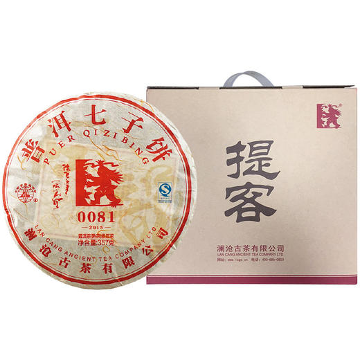 澜沧古茶2015年0081大饼普洱茶熟茶熟普云南七子饼茶叶357g*7 商品图2