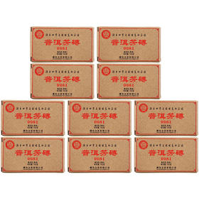 澜沧古茶2011年0081小砖普洱茶熟茶熟普云南砖茶叶100g*10砖