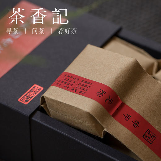 茶香记 马头岩水仙2004年 武夷岩茶 水仙 乌龙茶 商品图1
