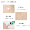 (XH)露伊蕾 补水亮泽面霜 50ML 商品缩略图4