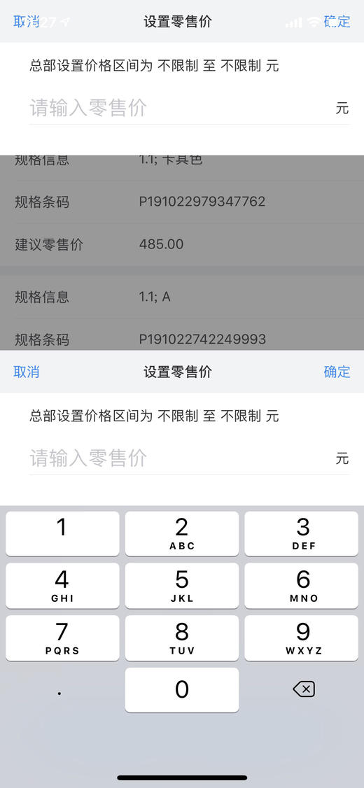 vv 商品图0