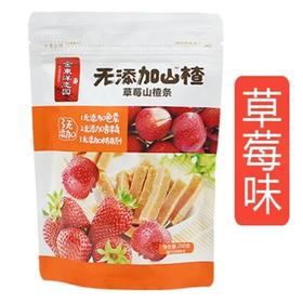 金东洋山楂条 草莓味/包    4897061531774      1*30