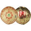 澜沧古茶2010年0085小沱+2006年0081小沱经典普洱茶熟茶组合 商品缩略图2