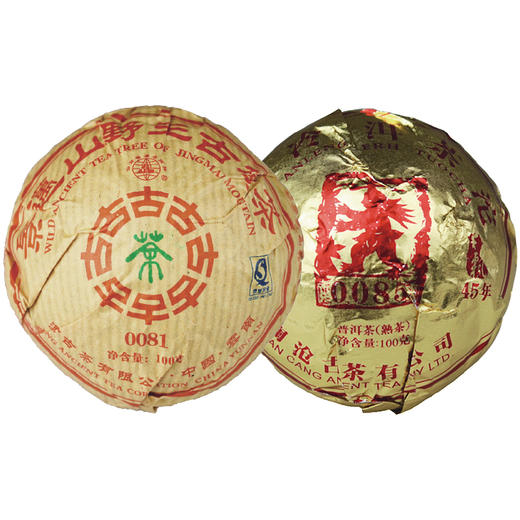 澜沧古茶2010年0085小沱+2006年0081小沱经典普洱茶熟茶组合 商品图2