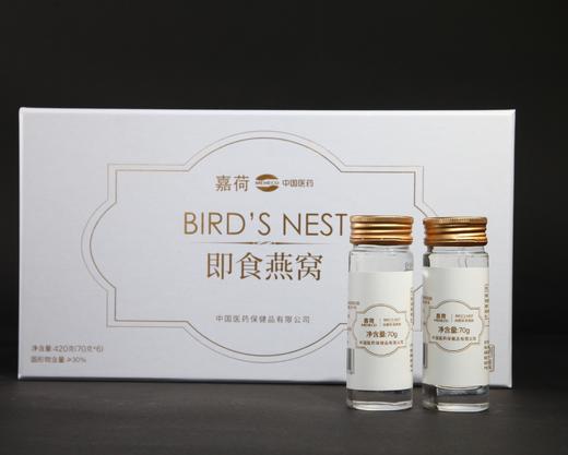 冰糖即食燕窝70g*6,固形物含量30% 商品图0