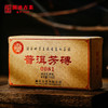 澜沧古茶2011年0081小砖普洱茶熟茶熟普云南砖茶100g茶叶 商品缩略图0