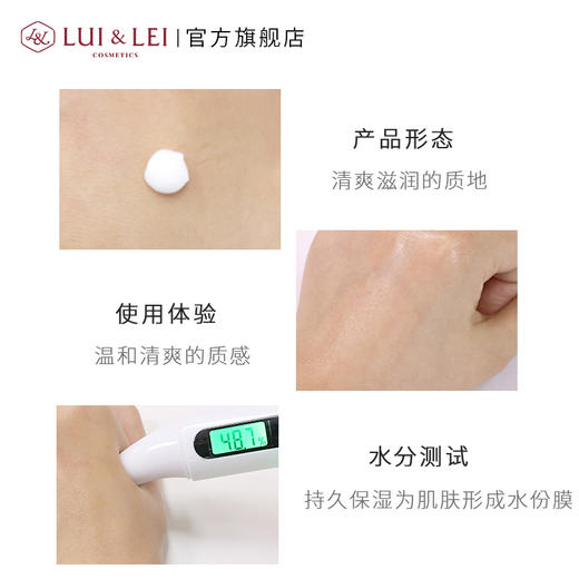 (XH)露伊蕾 补水亮泽精华 50ML 商品图4