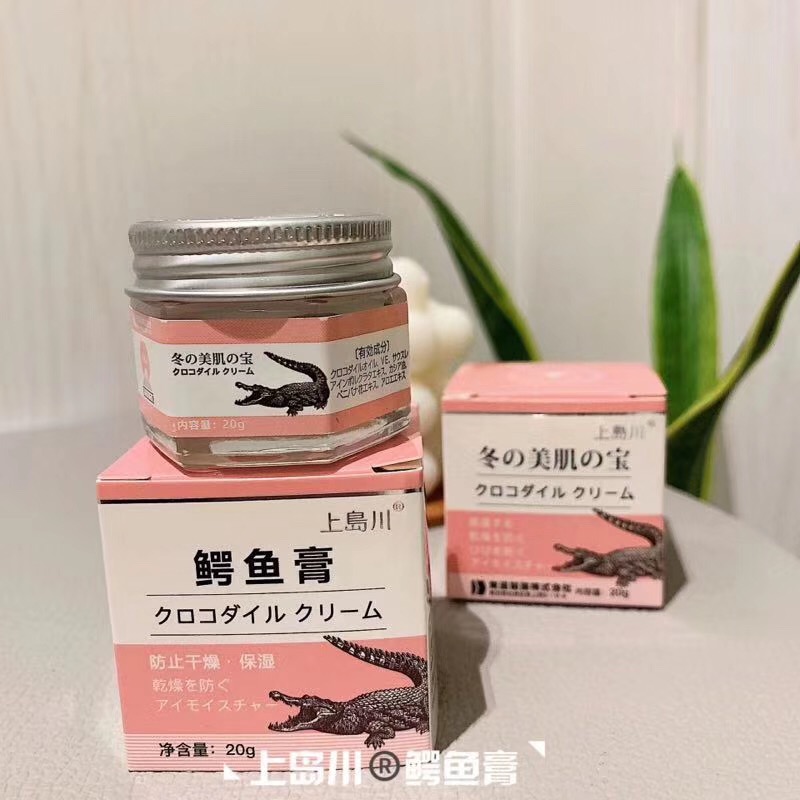 【给身体多一分柔嫩手护】日本上岛川鳄鱼修复膏冻疮膏儿童成人护手脚