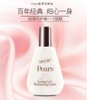 梨牌润肤露200ml/瓶 商品缩略图1