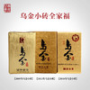 澜沧古茶三代乌金全家福古树普洱茶熟茶熟普云南125g*3 商品缩略图0
