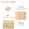 (XH)露伊蕾 情愫BB霜 40ML 商品缩略图4