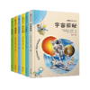 图解百科丛书 商品缩略图0