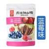 金东洋山楂条 蓝莓味/包 商品缩略图0