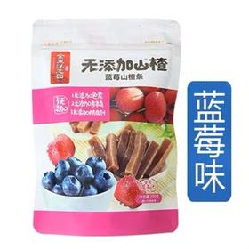 金东洋山楂条 蓝莓味/包