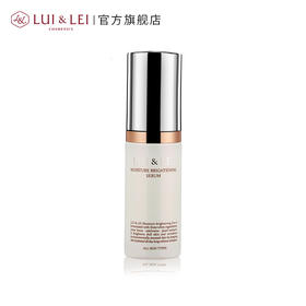 (XH)露伊蕾 补水亮泽精华 50ML