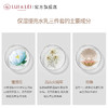 (XH)露伊蕾 补水亮泽 三件套装 商品缩略图3