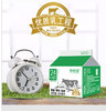 200ml屋顶盒24小时鲜牛乳 商品缩略图1