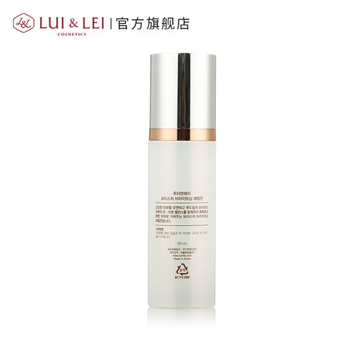(XH)露伊蕾 补水亮泽乳液 120ML 商品图1