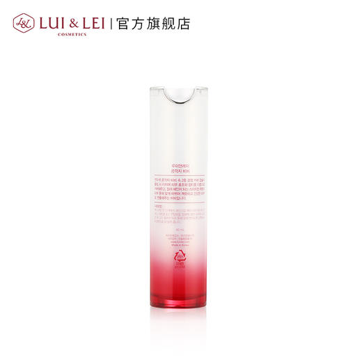 (XH)露伊蕾 情愫BB霜 40ML 商品图1