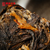 澜沧古茶2009年007小砖+2007年0081小砖（福字）普洱茶生茶熟茶云南茶叶10年老茶100g 商品缩略图1