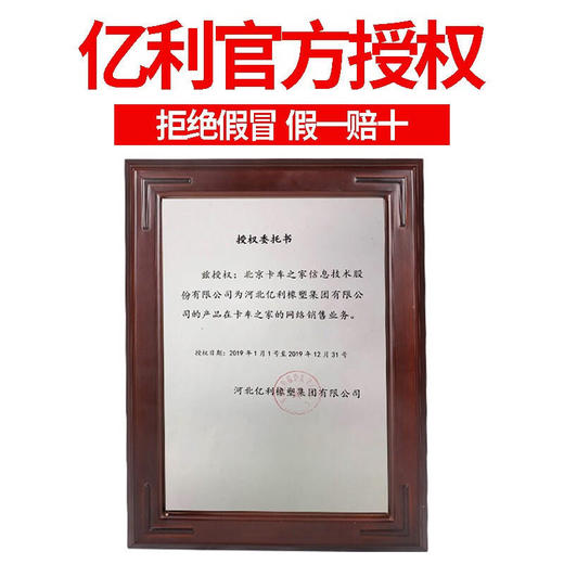 卡车之家专供亿利全寿命/电加热/电动泵燃油滤清器 网红大炮 正品包邮 商品图3