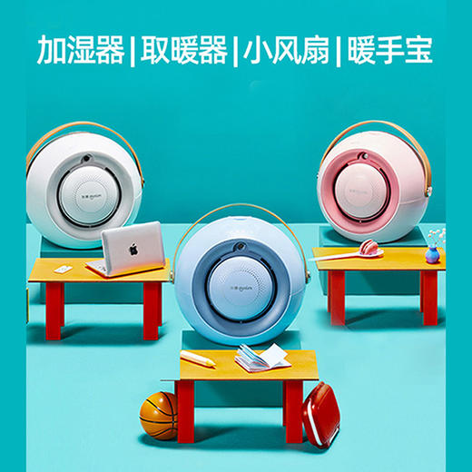 加湿电暖风扇暖手宝四合一的迷你暖风机 商品图1