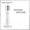 格丽缇GRE-KRITI素颜肌密喷雾 商品缩略图0