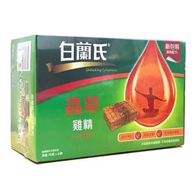 白兰氏虫草鸡精/盒8852001108092  1*12