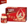 白兰氏冰糖燕窝/盒8852001108344  1*8 商品缩略图0