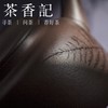 茶香记 黑料重炮手具轮珠紫砂壶 泡茶茶壶 功夫茶具 商品缩略图3