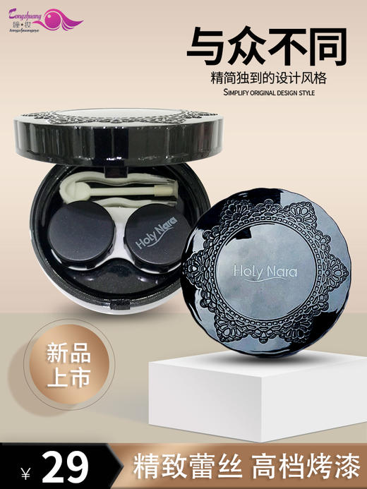 蕾丝美瞳盒 商品图3