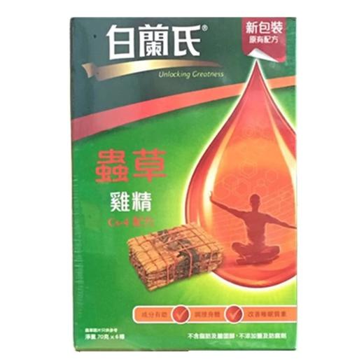 白兰氏虫草鸡精/盒8852001108092  1*12 商品图1