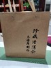 云南茶叶商会成立纪念饼（05年500克生饼） 商品缩略图2
