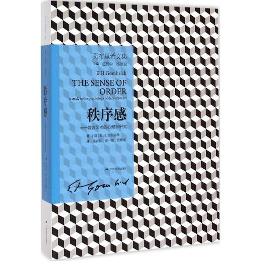 秩序感 商品图0