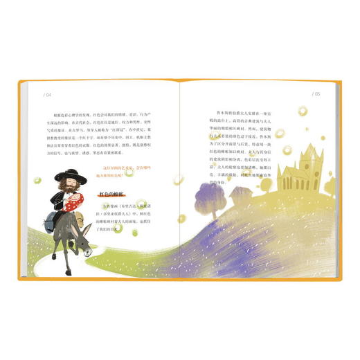 【新书】巴洛克之王——鲁本斯 给孩子的艺术故事 商品图2