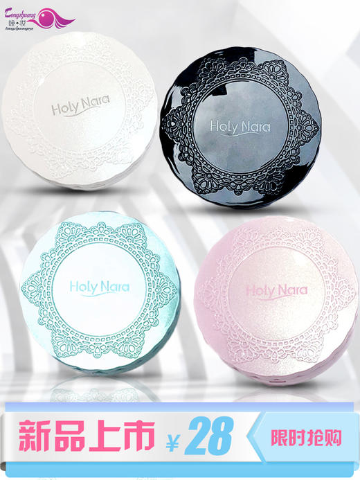 蕾丝美瞳盒 商品图4