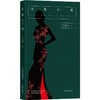 金陵十三钗/作家出版社/严歌苓/9787506377843 商品缩略图0