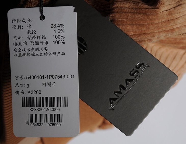 amass阿玛施 棉衣5400181-1p07543-001 吊牌价3200 2 3码