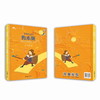 【新书】给孩子的艺术故事宝贝听画系列（全五册） 商品缩略图2
