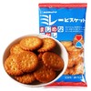 平野美乐园 南乳薄脆小圆饼干 180g/日本野村 小圆饼干 130g 商品缩略图2