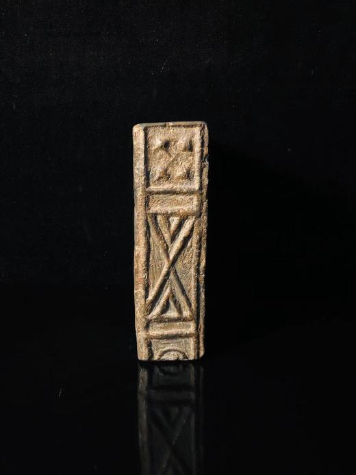 【金石雅趣】【东汉铜钱几何纹砖】第三组 商品图4