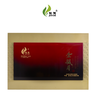 骏德 精品金骏眉 红茶 礼盒装200g 商品缩略图1
