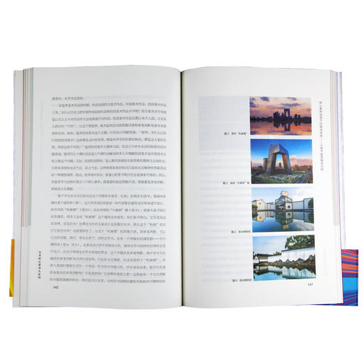美术核心素养大家谈 商品图3
