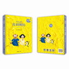 【新书】给孩子的艺术故事宝贝听画系列（全五册） 商品缩略图1