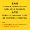 MOLYVIVI魔力裤——时尚造型，燃脂必备 商品缩略图2