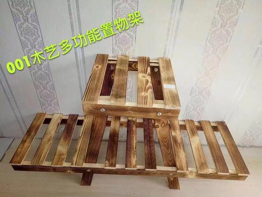 木艺多功能置物架 商品图9