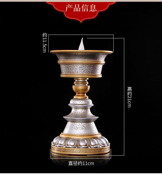 电子酥油灯led灯无烟环保充电家用 商品图2