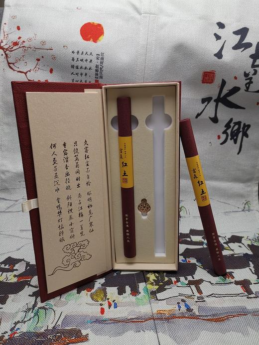【越南富森红土线香】有助睡眠安神 20克 商品图2