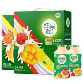 伊利畅意乳酸菌饮品100ML*20瓶